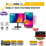 BENQ 27 INCH PD2706QN MONITOR (IPS 2K/100Hz)/ประกัน 3 Years/BY ITSTORE ONLINE