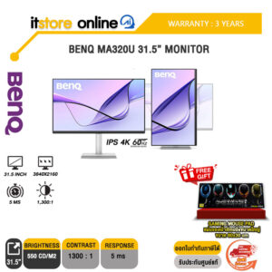 BENQ MA320U 31.5” MONITOR (IPS 4K 60Hz)/ประกัน 3 Years/BY ITSTORE-ONLINE