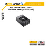 PSU SUPER FLOWER LEADEX PLATINUM 2000W (SF-2000F14HP)/ประกัน  10 YEARS