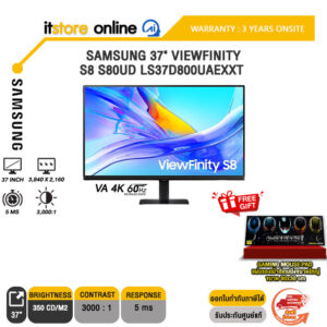 SAMSUNG 37" VIEWFINITY S8 S80UD LS37D800UAEXXT (VA 4K/60Hz)/ประกัน 3 Years/BY ITSTORE ONLINE