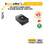 [ผ่อน 0% 10 ด.]PSU SUPER FLOWER LEADEX PLATINUM 2000W (SF-2000F14HP)/ประกัน  10 YEARS