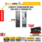 LENOVO THINKCENTRE NEO 30S GEN 5 13DK0051TA / i5-13420H/ ประกัน 3 Years ONSITE/BY ITSTORE ONLINE