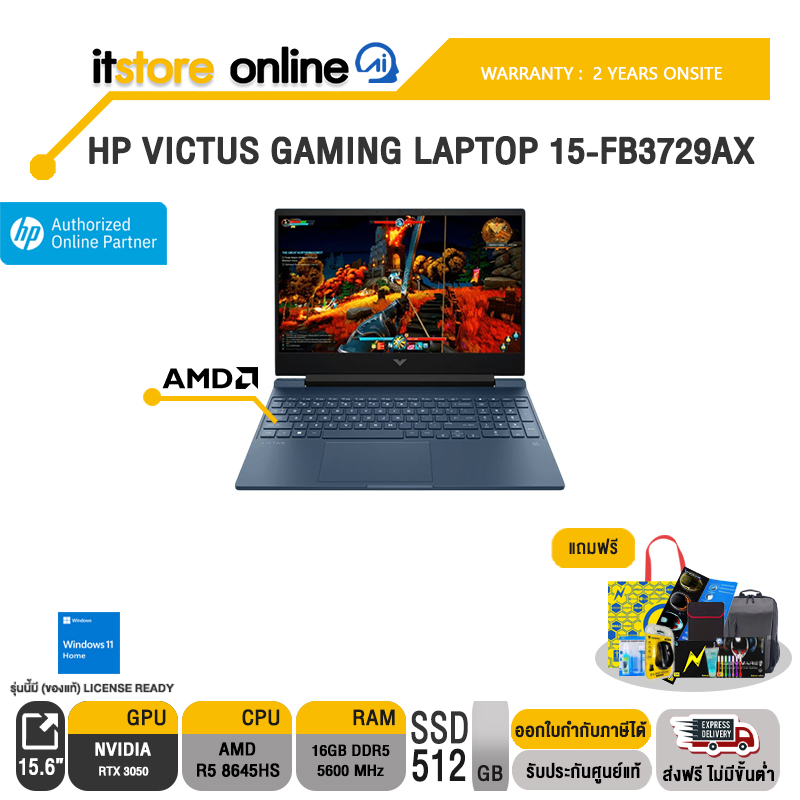 HP VICTUS GAMING LAPTOP 15-FB3729AX /R5 8645HS/ประกัน 2 Years Onsite/BY ITSTORE-ONLINE