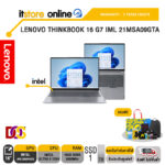 LENOVO THINKBOOK 16 G7 IML 21MSA09GTA /Ultra 5 125H  /ประกัน 3Y Premier Support/BY ITSTORE ONLINE