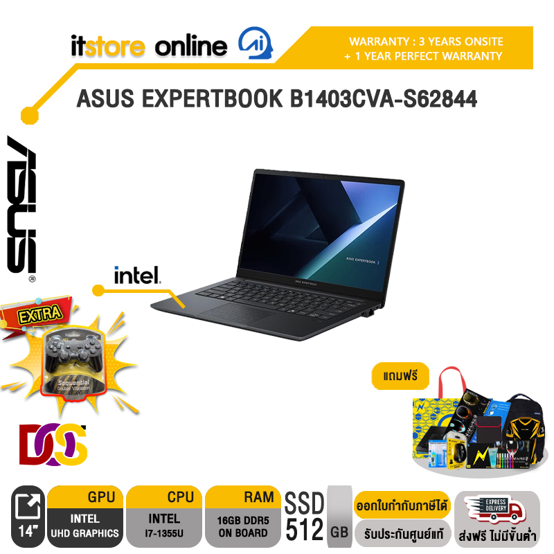 ASUS EXPERTBOOK B1403CVA-S62844 /i7-1355U/ประกัน 3Y Onsite + 1Y Perfect/BY ITSTORE ONLINE