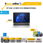 HP 240 14 INCH G10 B93M1AT#AKL /i5-1334U/ประกัน 1 Year Onsite/BY ITSTORE ONLINE
