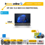 HP 250 15.6 INCH G10 B90YPAT#AKL /i5-1334U/ประกัน 1 Year/BY ITSTORE ONLINE