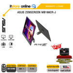 ASUS ZENSCREEN MB166CR-J (IPS FHD/60Hz) /ประกัน 3 Years/BY ITSTORE ONLINE