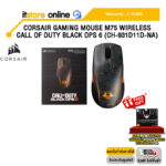 CORSAIR GAMING MOUSE M75 WIRELESS CALL OF DUTY BLACK OPS 6 (CH-931D11D-NA) /ประกัน 2 Years/BY ITSTORE-ONLINE