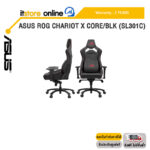 ASUS ROG CHARIOT X CORE/BLK (SL301C) /ประกัน 2 Years/BY ITSTORE ONLINE