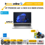 HP PROBOOK 445 14 INCH G10 B82N1AT#AKL /ประกัน 1 Year/BY ITSTORE-ONLINE