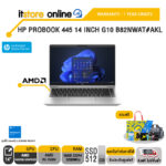 HP PROBOOK 445 14 INCH G10 B82NWAT#AKL /R5 7530U/ประกัน 1 Year/BY ITSTORE-ONLINE