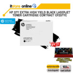 HP 37Y EXTRA HIGH YIELD BLACK LASERJET TONER CARTRIDGE CONTRACT CF237YC /BY ITSTORE-ONLINE