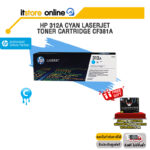 HP 312A CYAN LASERJET TONER CARTRIDGE CF381A/BY ITSTORE-ONLINE