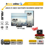 ASUS 27-INCH VA27DQFS BUSINESS MONITOR (IPS FHD/100Hz)/ประกัน 3 Years/BY ITSTORE ONLINE