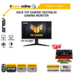 ASUS TUF GAMING VG279QL3A GAMING MONITOR (IPS FHD/180Hz) /ประกัน 3 Years/BY ITSTORE ONLINE