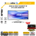 ASUS 34 INCH VU34WCIP-W EYE CARE MONITOR (VA WQHD/100Hz) /ประกัน 3 Years/BY ITSTORE ONLINE