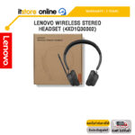 LENOVO WIRELESS STEREO HEADSET (4XD1Q30302) /ประกัน 2 Years/BY ITSTORE-ONLINE