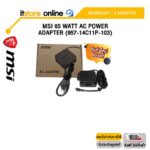 MSI 65 WATT AC POWER ADAPTER (957-14C11P-103)/ประกัน 6 MONTHS/BY ITSTORE ONLINE
