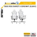 ASUS ROG CHARIOT X CORE/WHT (SL301C) /ประกัน 2 Years/BY ITSTORE ONLINE