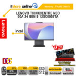 LENOVO THINKCENTRE NEO 50A 24 GEN 5 12SC0053TA / i3-1315U /ประกัน 3 YEARS ONSITE/BY ITSTORE ONLINE