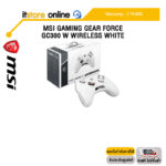 MSI GAMING GEAR FORCE GC300 W WIRELESS WHITE /ประกัน 1 Year/BY ITSTORE-ONLINE