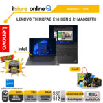 LENOVO THINKPAD E16 GEN 2 21MA0097TH /Ultra 7 155U /ประกัน 1 YEARS/BY ITSTORE ONLINE