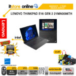 LENOVO THINKPAD E16 GEN 2 21MA0096TH /Ultra 5 125U /ประกัน 3Y Premier Support/BY ITSTORE ONLINE