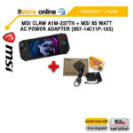 MSI CLAW A1M-237TH + MSI 65 WATT AC POWER ADAPTER (957-14C11P-103)/ประกัน 2 YEARS/BY ITSTORE ONLINE