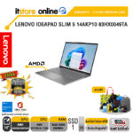 LENOVO IDEAPAD SLIM 5 14AKP10 83HX0049TA /Ryzen AI 7 350/ประกัน 3 Years Premium Care/BY ITSTORE-ONLINE