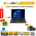 LENOVO THINKPAD E14 GEN 6 21M7009ETH /Ultra 5 125U/ประกัน 1 Years Onsite/BY ITSTORE-ONLINE