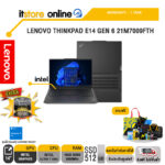 LENOVO THINKPAD E14 GEN 6 21M7009FTH /Ultra 7 155U/ประกัน 1 Years/BY ITSTORE-ONLINE