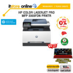 [ผ่อน 0% 10 ด.]HP COLOR LASERJET PRO MFP 3303FDN PRNTR /ประกัน 3 Years ONSITE/BY ITSTORE ONLINE