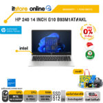 [ผ่อน 0% 10 ด.]HP 240 14 INCH G10 B93M1AT#AKL /i5-1334U/ประกัน 1 Year Onsite/BY ITSTORE ONLINE