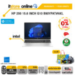 [ผ่อน 0% 10 ด.]HP 250 15.6 INCH G10 B90YPAT#AKL /i5-1334U/ประกัน 1 Year/BY ITSTORE ONLINE