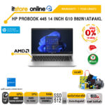 [ผ่อน 0% 10 ด.]HP PROBOOK 445 14 INCH G10 B82N1AT#AKL /ประกัน 1 Year/BY ITSTORE-ONLINE