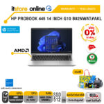 [ผ่อน 0% 10 ด.]HP PROBOOK 445 14 INCH G10 B82NWAT#AKL /R5 7530U/ประกัน 1 Year/BY ITSTORE-ONLINE