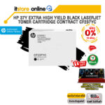 [ผ่อน 0% 10 ด.]HP 37Y EXTRA HIGH YIELD BLACK LASERJET TONER CARTRIDGE CONTRACT CF237YC /BY ITSTORE-ONLINE