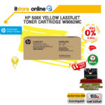 [ผ่อน 0% 10 ด.]HP 508X YELLOW LASERJET TONER CARTRIDGE W9062MC/BY ITSTORE-ONLINE