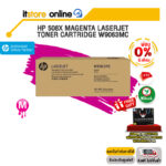 [ผ่อน 0% 10 ด.]HP 508X MAGENTA LASERJET TONER CARTRIDGE W9063MC/BY ITSTORE-ONLINE