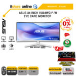 [ผ่อน 0% 10 ด.]ASUS 34 INCH VU34WCIP-W EYE CARE MONITOR (VA WQHD/100Hz) /ประกัน 3 Years/BY ITSTORE ONLINE