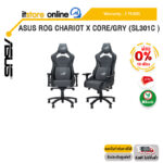 [ผ่อน 0% 10 ด.]ASUS ROG CHARIOT X CORE/GRY (SL301C )/ประกัน 2 Years/BY ITSTORE ONLINE