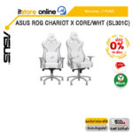 [ผ่อน 0% 10 ด.]ASUS ROG CHARIOT X CORE/WHT (SL301C) /ประกัน 2 Years/BY ITSTORE ONLINE
