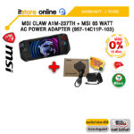 [ผ่อน 0% 10 ด.]MSI CLAW A1M-237TH + MSI 65 WATT AC POWER ADAPTER (957-14C11P-103)/ประกัน 2 YEARS/BY ITSTORE ONLINE