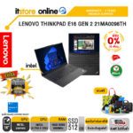 [ผ่อน 0% 10 ด.]LENOVO THINKPAD E16 GEN 2 21MA0096TH /Ultra 5 125U /ประกัน 3Y Premier Support/BY ITSTORE ONLINE
