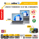 [ผ่อน 0% 10 ด.]LENOVO THINKBOOK 16 G7 IML 21MSA09GTA /Ultra 5 125H  /ประกัน 3Y Premier Support/BY ITSTORE ONLINE