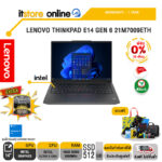 [ผ่อน 0% 10 ด.]LENOVO THINKPAD E14 GEN 6 21M7009ETH /Ultra 5 125U/ประกัน 1 Years Onsite/BY ITSTORE-ONLINE