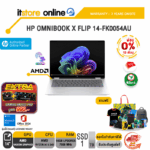 [ผ่อน 0% 10 ด.]HP OMNIBOOK X FLIP 14-FK0054AU /Ryzen AI 5 340 /ประกัน3 Years Onsite/BY ITSTORE ONLINE