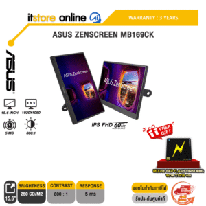ASUS ZENSCREEN MB169CK (IPS FHD/60Hz)/ประกัน 3 Years/BY ITSTORE ONLIN