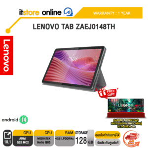 LENOVO TAB ZAEJ0148TH/ประกัน  1 Years/BY ITSTORE ONLINE